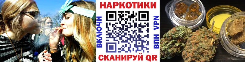 Купить наркотики цена Шиханы Галлюциногенные грибы COCAIN Меф мяу мяу Конопля ГАШ