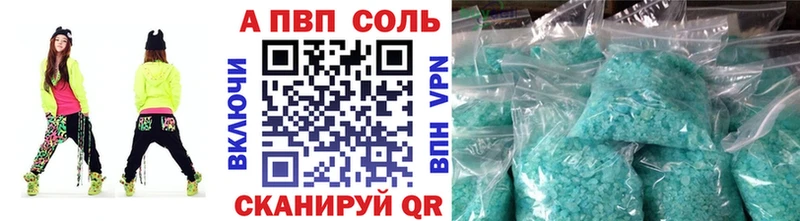 сколько стоит  Шиханы  A PVP кристаллы 