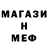 МЕТАДОН белоснежный Abdul Lov