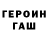 КЕТАМИН VHQ mrBenzak