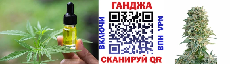 Cannafood марихуана  Шиханы 