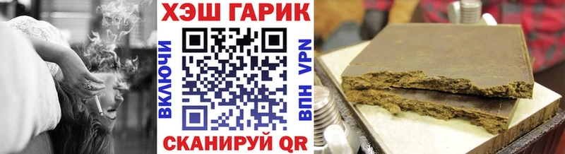 что такое наркотик  Шиханы  ГАШ убойный 