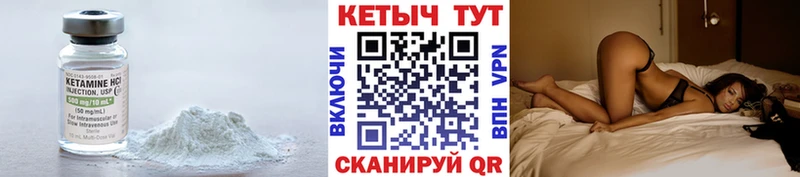 дарк нет формула  Шиханы  Кетамин ketamine 