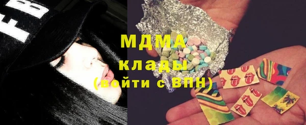 стафф Верхний Тагил