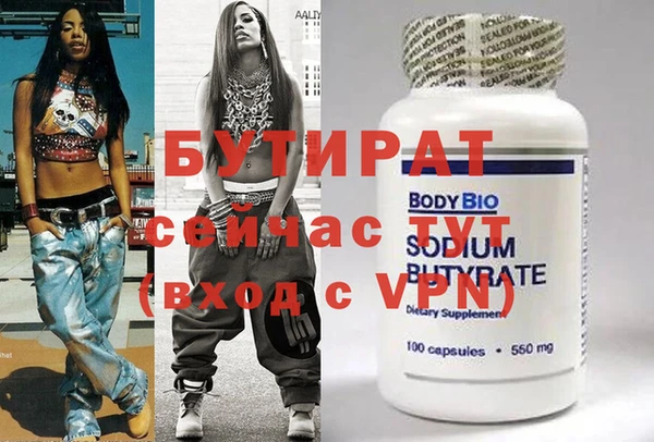 альфа пвп Верхнеуральск
