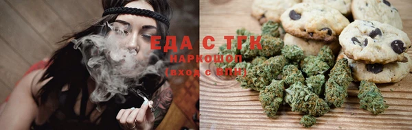 стафф Верхний Тагил
