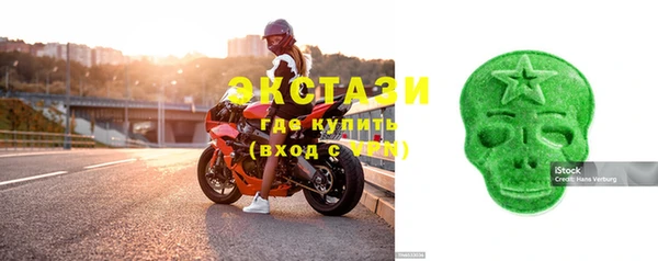 стафф Верхний Тагил