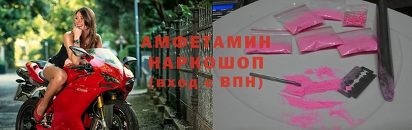 альфа пвп Верхнеуральск
