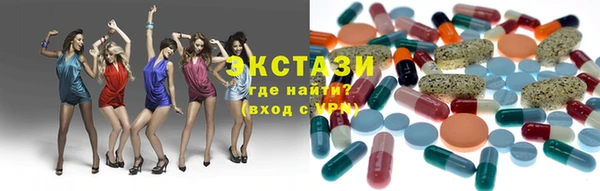 стафф Верхний Тагил