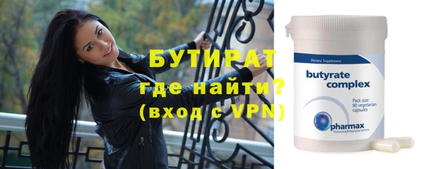 прущие грибы Верея