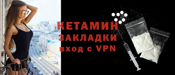 стафф Верхний Тагил