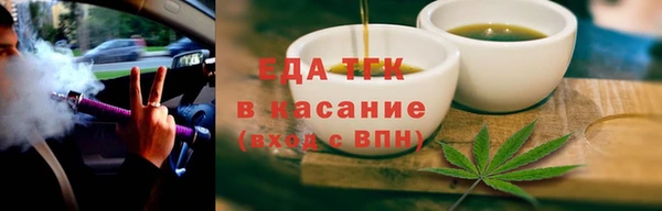 альфа пвп Верхнеуральск