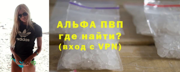 альфа пвп Верхнеуральск