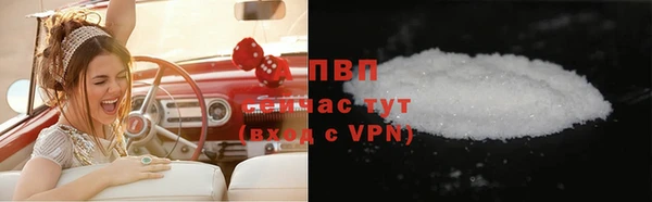 стафф Верхний Тагил