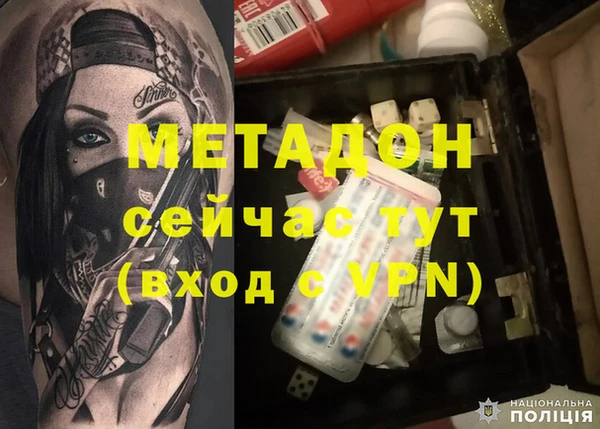 стафф Верхний Тагил