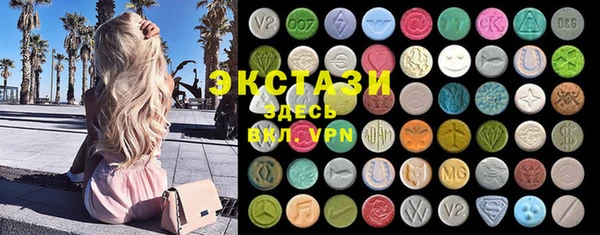 стафф Верхний Тагил