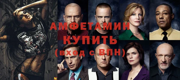 альфа пвп Верхнеуральск