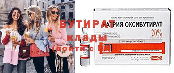 стафф Верхний Тагил
