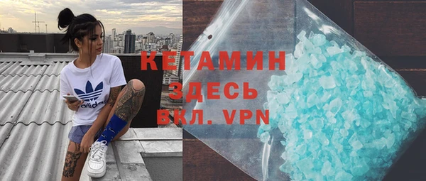 стафф Верхний Тагил