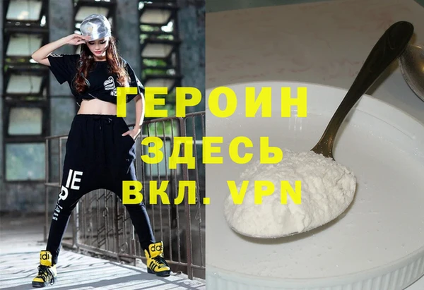 стафф Верхний Тагил