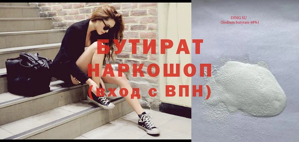 прущие грибы Верея