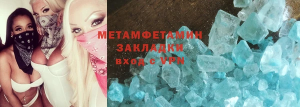 альфа пвп Верхнеуральск