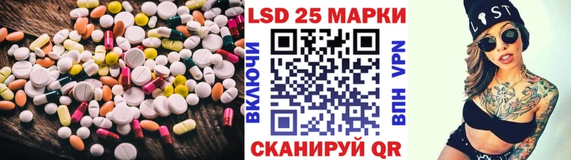наркотики  Шиханы  LSD-25 экстази кислота 