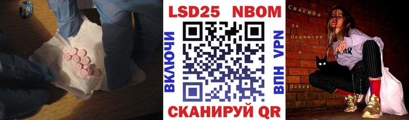 LSD-25 экстази кислота Шиханы