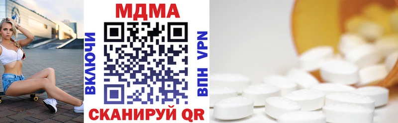 MDMA кристаллы  где продают наркотики  Шиханы 
