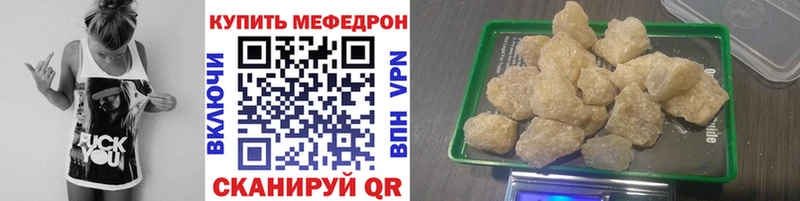 сколько стоит  OMG tor  Мефедрон VHQ  Шиханы 