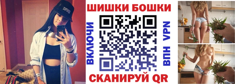 Конопля семена mega ТОР Шиханы
